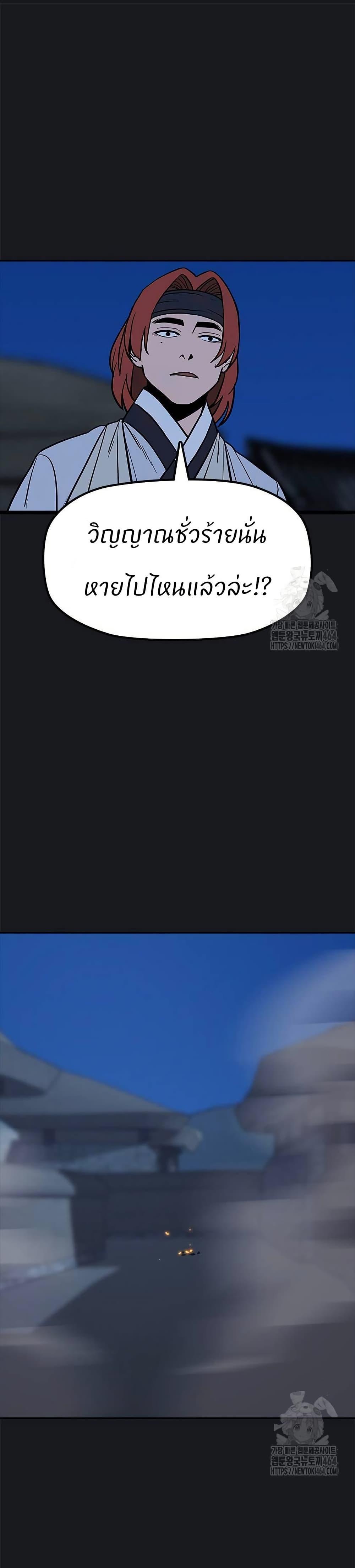 Manga-lc-com อ่านมังงะ อ่านการ์ตูน ออนไลน์ ฟรี Grim Reaper Master of the Underworld ตอนที่ 1 2 3 4 5 6 7 8 9 10 11 12 13 14 ฟรี ไม่มีโฆษณา Manga-lc - อ่าน มังงะ อ่าน การ์ตูน ออนไลน์ อ่านมังงะ ฟรี