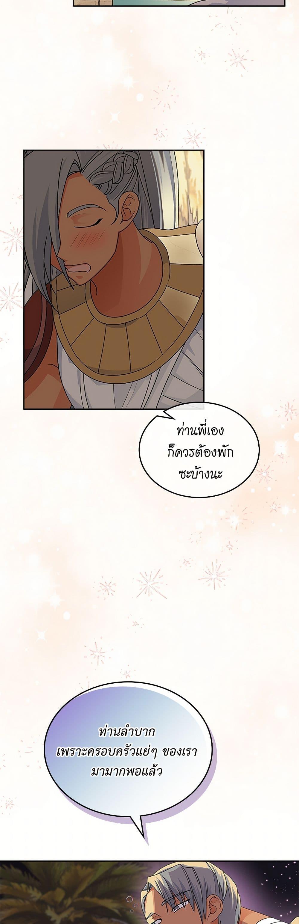 Manga-lc-com อ่านมังงะ อ่านการ์ตูน ออนไลน์ ฟรี The Antagonist’s Pet ตอนที่ 1 2 3 4 5 6 7 8 9 10 11 12 13 14 ฟรี ไม่มีโฆษณา Manga-lc - อ่าน มังงะ อ่าน การ์ตูน ออนไลน์ อ่านมังงะ ฟรี