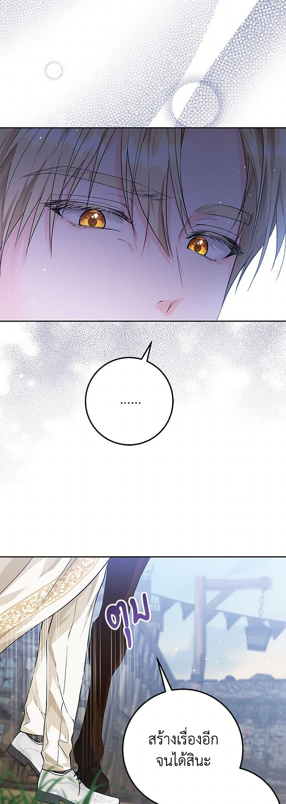 Manga-lc-com อ่านมังงะ อ่านการ์ตูน ออนไลน์ ฟรี The Closet Fan Princess ตอนที่ 1 2 3 4 5 6 7 8 9 10 11 12 13 14 ฟรี ไม่มีโฆษณา Manga-lc - อ่าน มังงะ อ่าน การ์ตูน ออนไลน์ อ่านมังงะ ฟรี