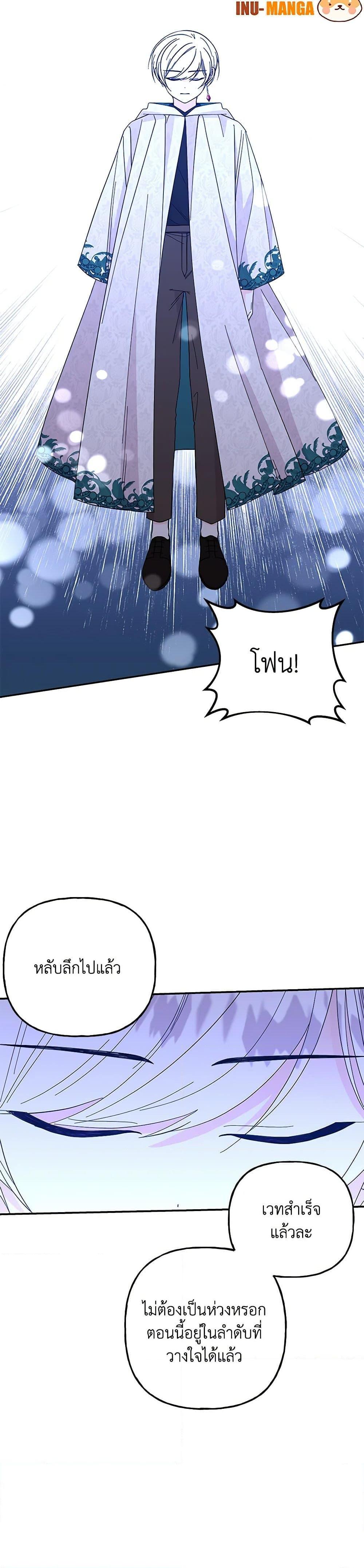 Manga-lc-com อ่านมังงะ อ่านการ์ตูน ออนไลน์ ฟรี Daughter of the Archmage ตอนที่ 1 2 3 4 5 6 7 8 9 10 11 12 13 14 ฟรี ไม่มีโฆษณา Manga-lc - อ่าน มังงะ อ่าน การ์ตูน ออนไลน์ อ่านมังงะ ฟรี