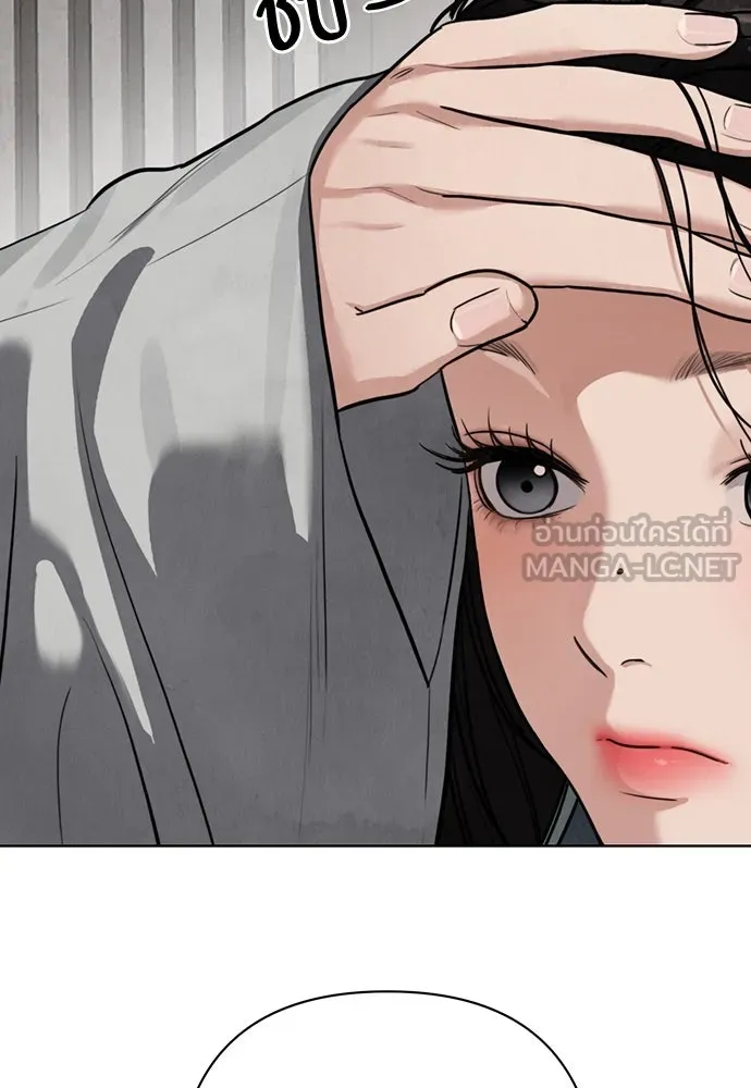 ความลับของสาวร่างทรง ตอนที่ 21 รูปที่ 111