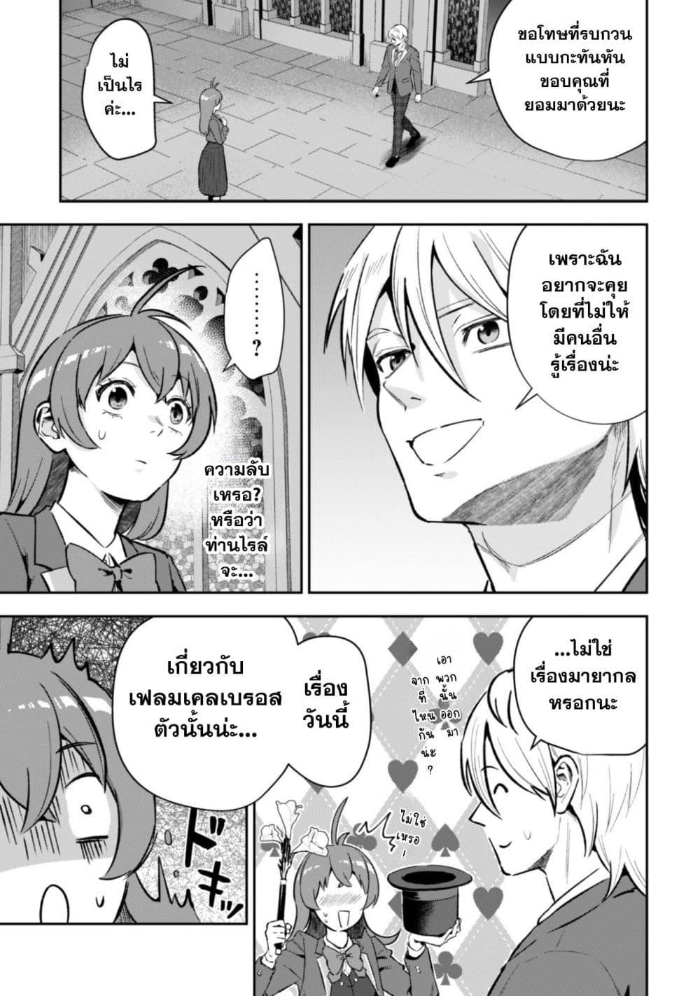 Manga-lc-com อ่านมังงะ อ่านการ์ตูน ออนไลน์ ฟรี Seijo Sama Ni Naritainoni Kogeki Maho Shika Tsukaenai Ndesukedo! ตอนที่ 1 2 3 4 5 6 7 8 9 10 11 12 13 14 ฟรี ไม่มีโฆษณา Manga-lc - อ่าน มังงะ อ่าน การ์ตูน ออนไลน์ อ่านมังงะ ฟรี