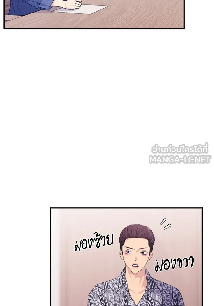 Couple Breaker ตอนที่ 51 รูปที่ 42