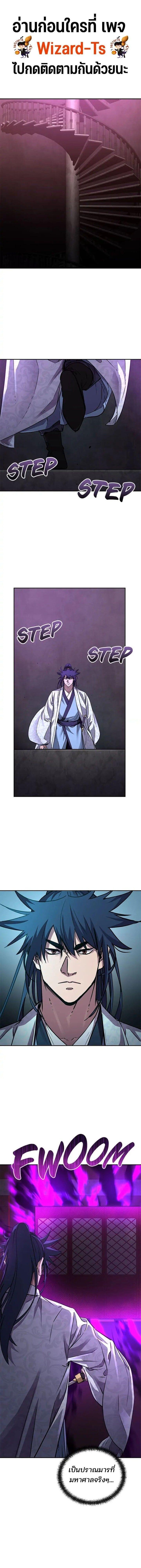 Manga-lc-com อ่านมังงะ อ่านการ์ตูน ออนไลน์ ฟรี The Reborn Ranker Chronicles ตอนที่ 1 2 3 4 5 6 7 8 9 10 11 12 13 14 ฟรี ไม่มีโฆษณา Manga-lc - อ่าน มังงะ อ่าน การ์ตูน ออนไลน์ อ่านมังงะ ฟรี