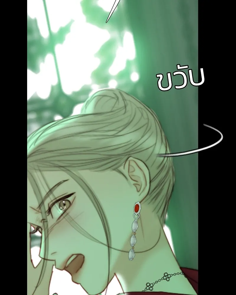 เซเรน่า ตอนที่ 64 รูปที่ 62