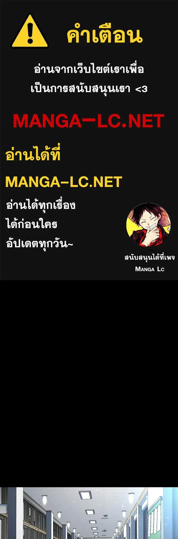 ทางหลุดพ้นของ ตอนที่ 35 รูปที่ 1