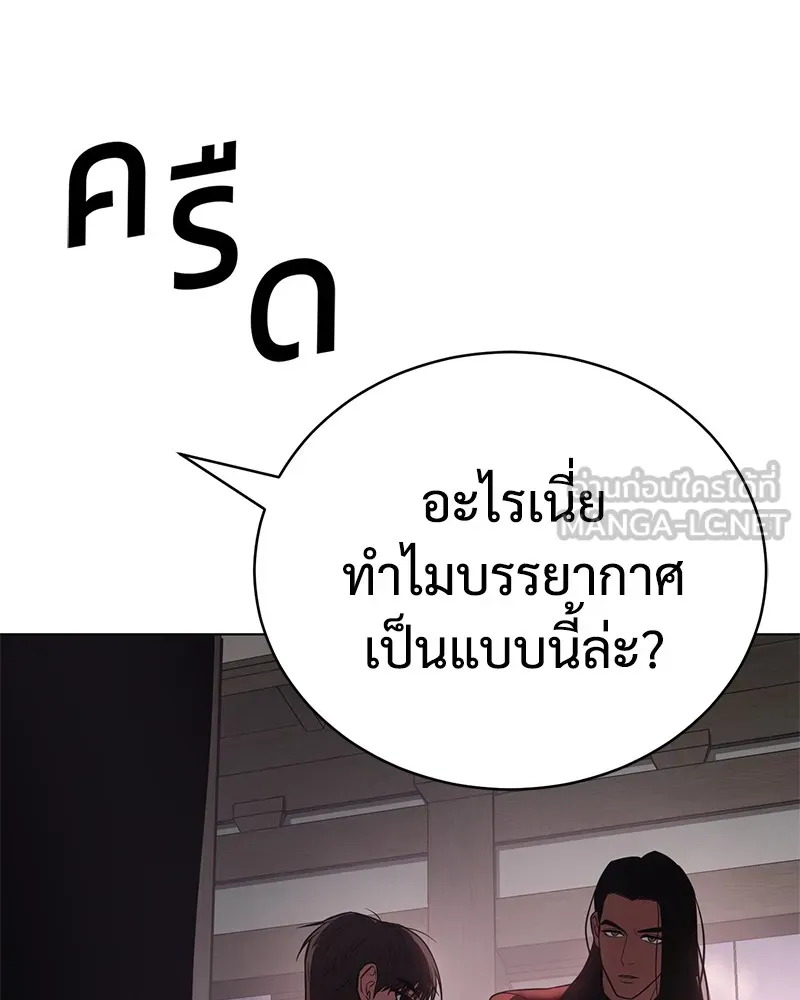 แบคXX ตอนที่ 20 รูปที่ 180