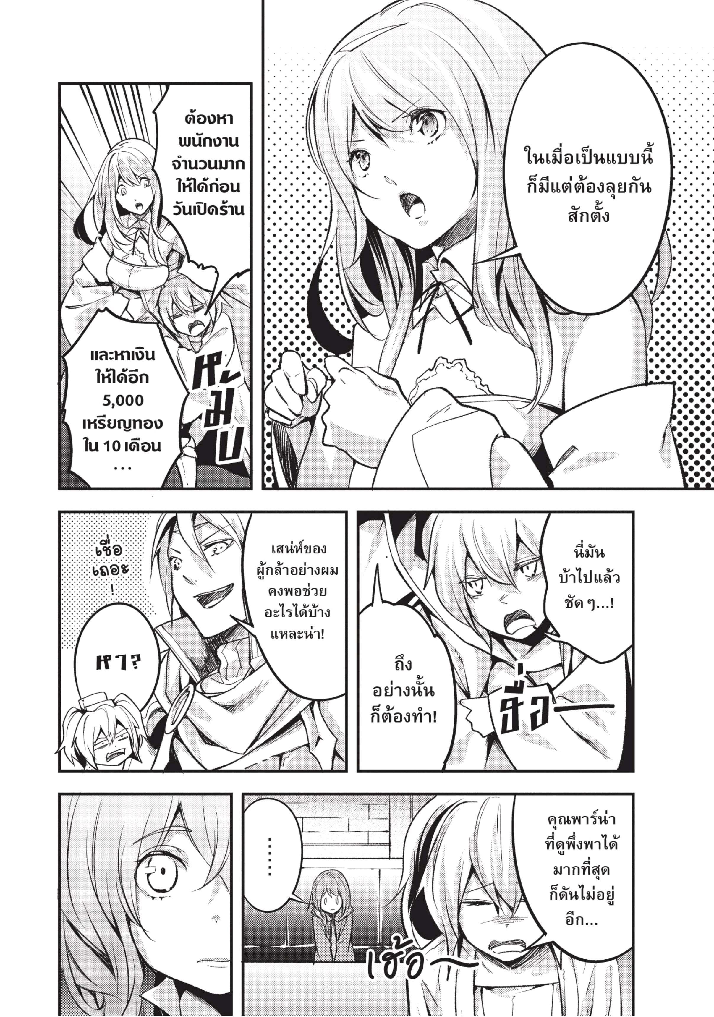 Manga-lc-com อ่านมังงะ อ่านการ์ตูน ออนไลน์ ฟรี Lv999 no Murabito ชาวบ้าน LV999 ตอนที่ 1 2 3 4 5 6 7 8 9 10 11 12 13 14 ฟรี ไม่มีโฆษณา Manga-lc - อ่าน มังงะ อ่าน การ์ตูน ออนไลน์ อ่านมังงะ ฟรี