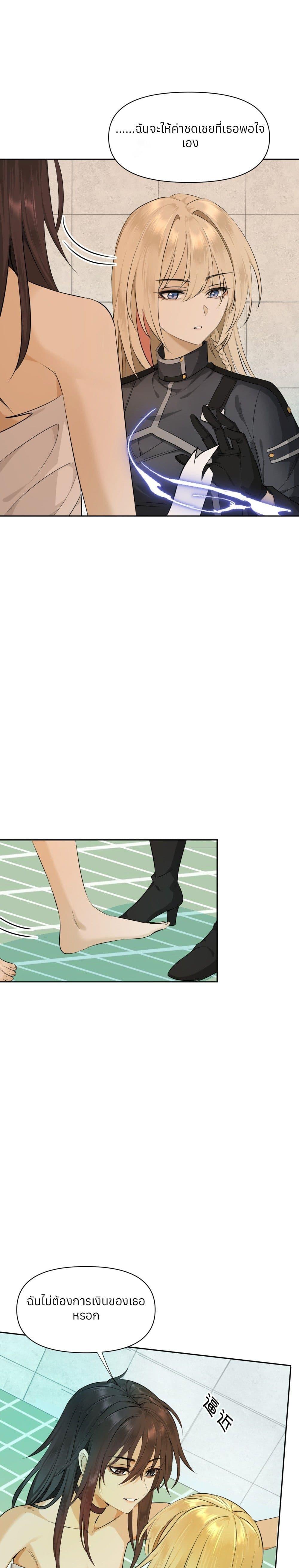 Manga-lc-com อ่านมังงะ อ่านการ์ตูน ออนไลน์ ฟรี Your Head’s Fallen off Again ตอนที่ 1 2 3 4 5 6 7 8 9 10 11 12 13 14 ฟรี ไม่มีโฆษณา Manga-lc - อ่าน มังงะ อ่าน การ์ตูน ออนไลน์ อ่านมังงะ ฟรี