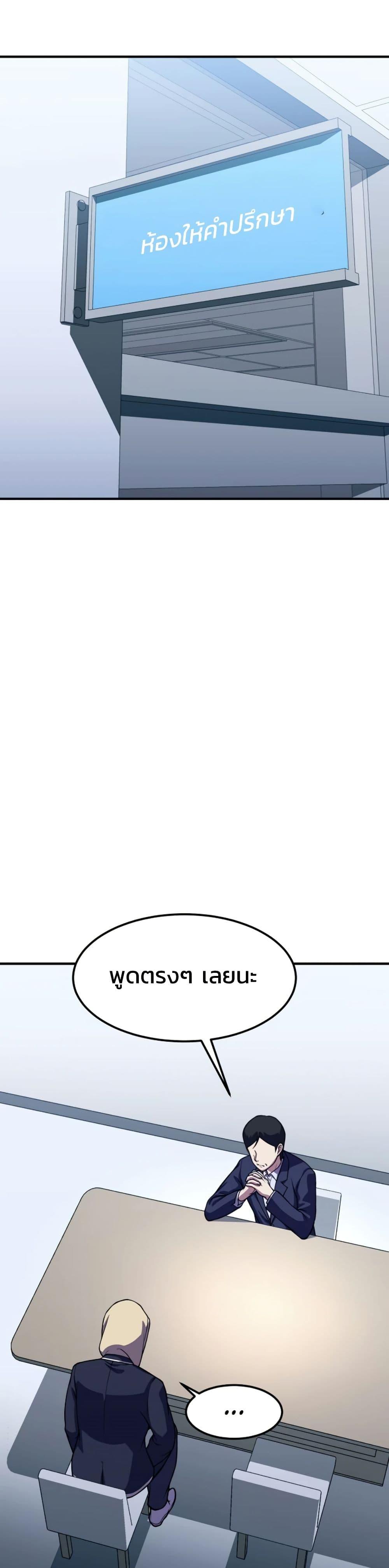 Manga-lc-com อ่านมังงะ อ่านการ์ตูน ออนไลน์ ฟรี Academy Reincarnation Hero ตอนที่ 1 2 3 4 5 6 7 8 9 10 11 12 13 14 ฟรี ไม่มีโฆษณา Manga-lc - อ่าน มังงะ อ่าน การ์ตูน ออนไลน์ อ่านมังงะ ฟรี