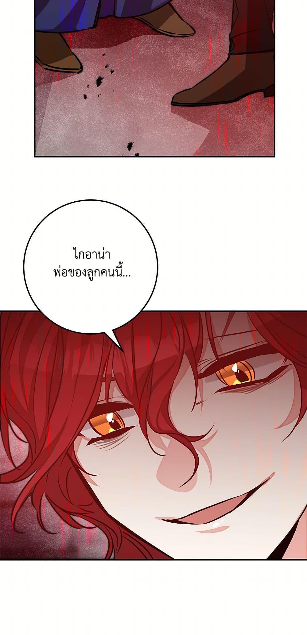 Manga-lc-com อ่านมังงะ อ่านการ์ตูน ออนไลน์ ฟรี I’ve Become the Villainous Empress of a Novel ตอนที่ 1 2 3 4 5 6 7 8 9 10 11 12 13 14 ฟรี ไม่มีโฆษณา Manga-lc - อ่าน มังงะ อ่าน การ์ตูน ออนไลน์ อ่านมังงะ ฟรี