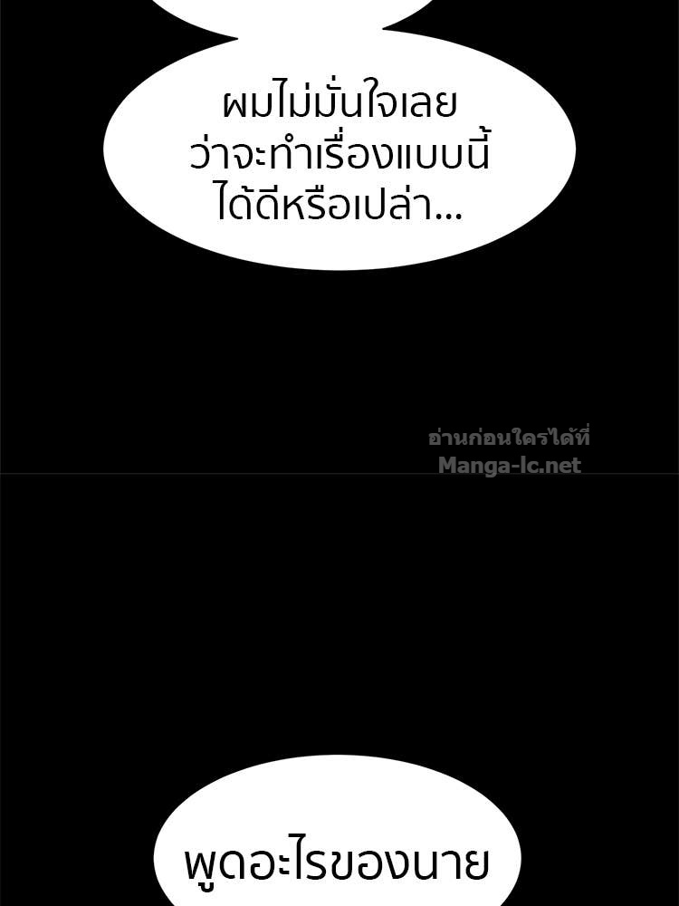Doujin-Lc- อ่าน โดจิน มังฮวา เกาหลี ญี่ปุ่น จีน แปลไทย โคตรแกร่ง ตอนที่ 1 2 3 4 5 6 7 8 9 10 11 12 13 14 ฟรี ไม่มีโฆษณา อ่าน โดจิน Manhwa เกาหลี ญี่ปุ่น จีน เรามีครบ คัดมาให้เน้นๆ โดจิน 18+ รับประกันความฟินโดย Doujin Lc