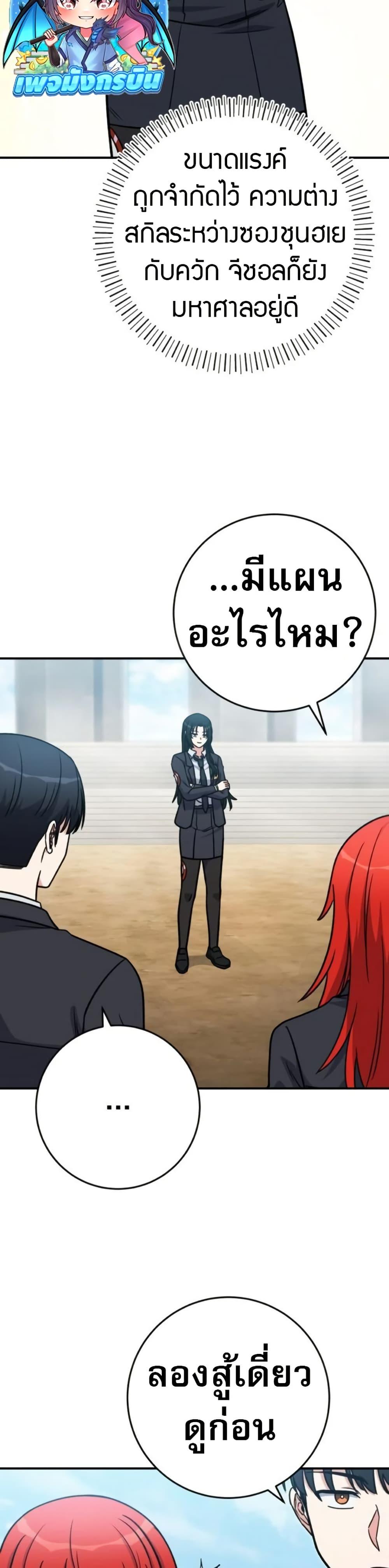 Manga-lc-com อ่านมังงะ อ่านการ์ตูน ออนไลน์ ฟรี The Support Ate it All ตอนที่ 1 2 3 4 5 6 7 8 9 10 11 12 13 14 ฟรี ไม่มีโฆษณา Manga-lc - อ่าน มังงะ อ่าน การ์ตูน ออนไลน์ อ่านมังงะ ฟรี