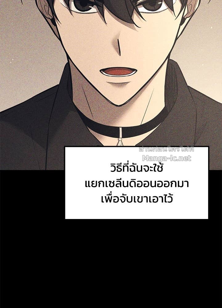 Doujin-Lc- อ่าน โดจิน มังฮวา เกาหลี ญี่ปุ่น จีน แปลไทย ผู้พิชิตเกมป้องกันฐาน ตอนที่ 1 2 3 4 5 6 7 8 9 10 11 12 13 14 ฟรี ไม่มีโฆษณา อ่าน โดจิน Manhwa เกาหลี ญี่ปุ่น จีน เรามีครบ คัดมาให้เน้นๆ โดจิน 18+ รับประกันความฟินโดย Doujin Lc