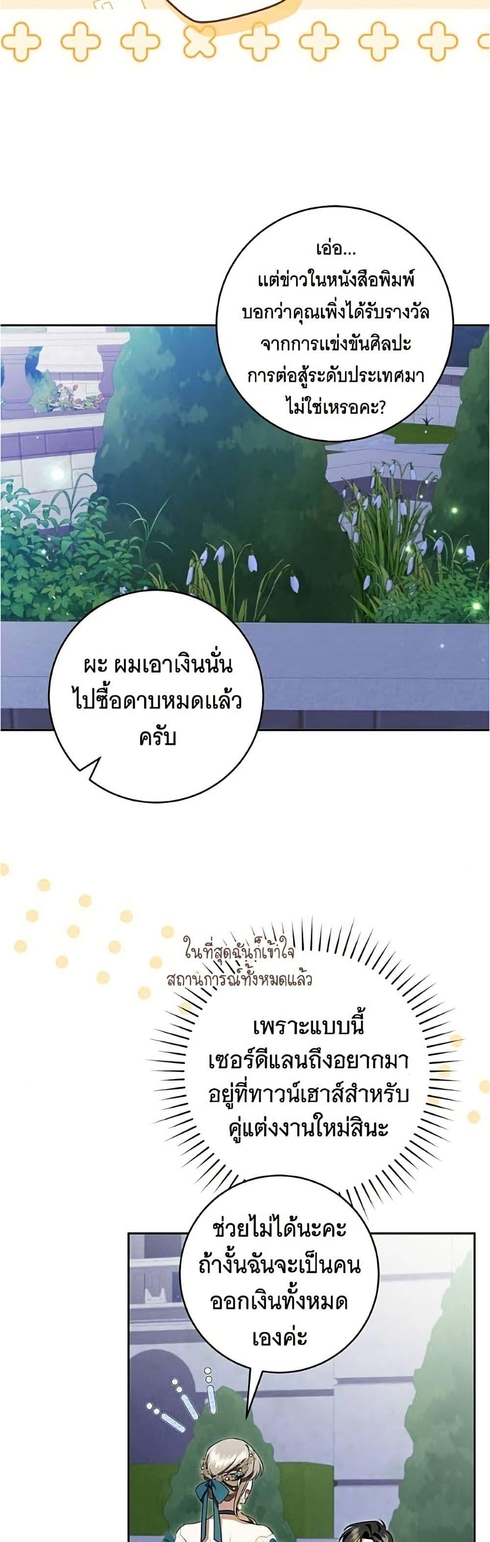 Manga-lc-com อ่านมังงะ อ่านการ์ตูน ออนไลน์ ฟรี All I Want is My Dream Home ตอนที่ 1 2 3 4 5 6 7 8 9 10 11 12 13 14 ฟรี ไม่มีโฆษณา Manga-lc - อ่าน มังงะ อ่าน การ์ตูน ออนไลน์ อ่านมังงะ ฟรี