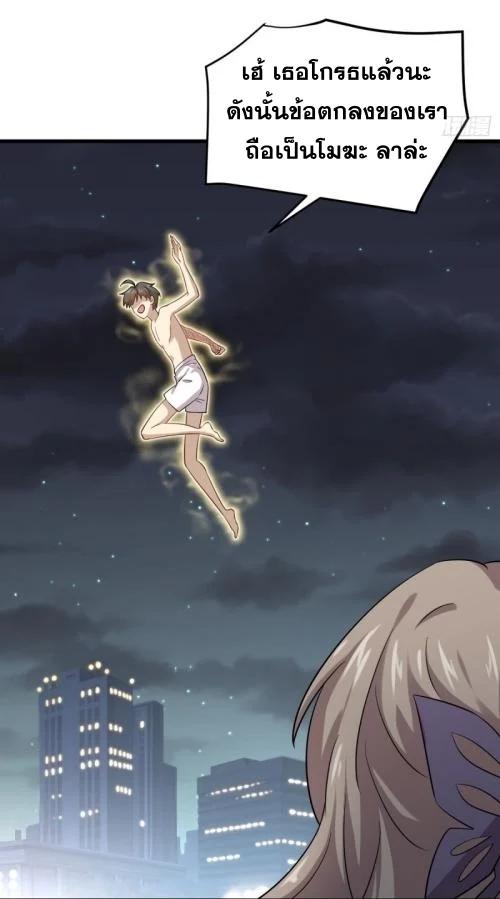 Manga-lc-com อ่านมังงะ อ่านการ์ตูน ออนไลน์ ฟรี Immortal Swordsman in the Reverse World ตอนที่ 1 2 3 4 5 6 7 8 9 10 11 12 13 14 ฟรี ไม่มีโฆษณา Manga-lc - อ่าน มังงะ อ่าน การ์ตูน ออนไลน์ อ่านมังงะ ฟรี