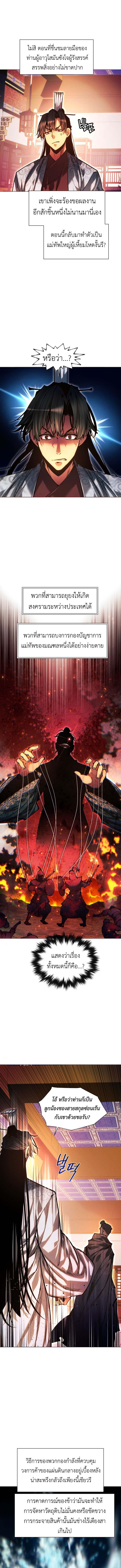 Manga-lc-com อ่านมังงะ อ่านการ์ตูน ออนไลน์ ฟรี A Modern Man Who Got Transmigrated Into the Murim World ตอนที่ 1 2 3 4 5 6 7 8 9 10 11 12 13 14 ฟรี ไม่มีโฆษณา Manga-lc - อ่าน มังงะ อ่าน การ์ตูน ออนไลน์ อ่านมังงะ ฟรี