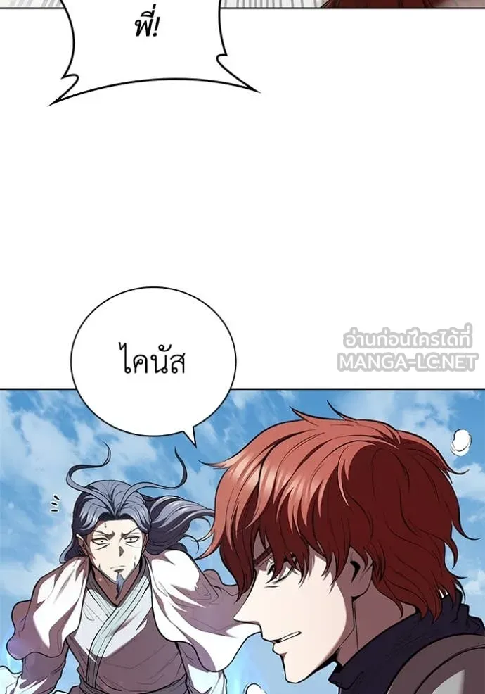 เกิดใหม่ในร่างดยุก ตอนที่ 122 รูปที่ 98