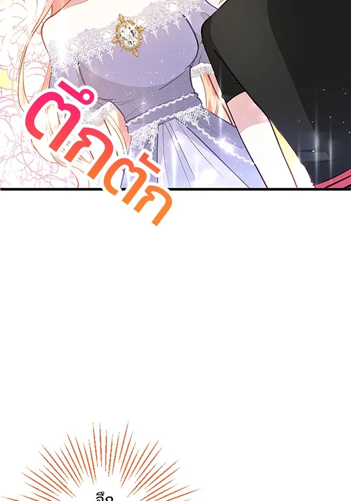 คุณหนูย้อนเวลามาเป็นอัศวิน ตอนที่ 20 รูปที่ 26