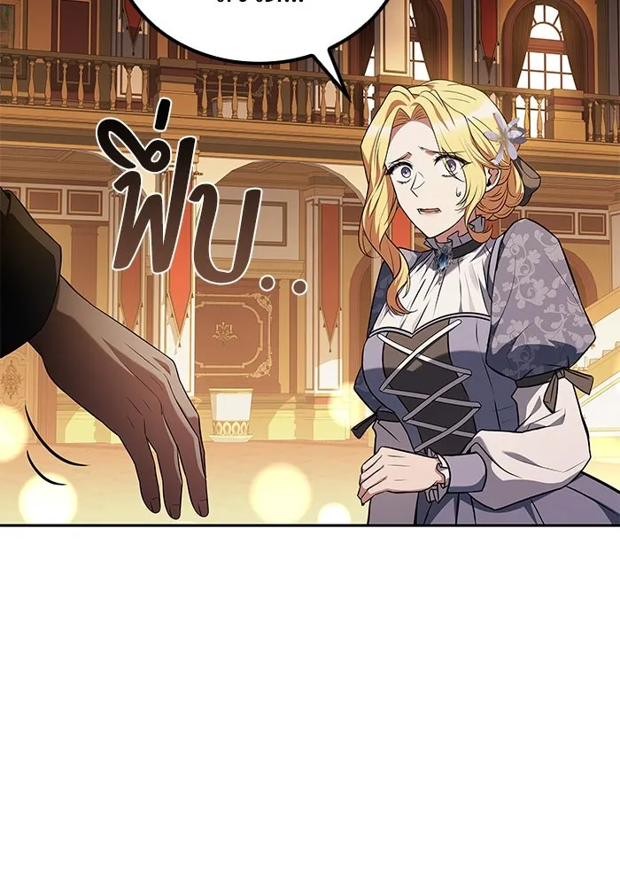 ครัวจอมเวท ตอนที่ 89 รูปที่ 40