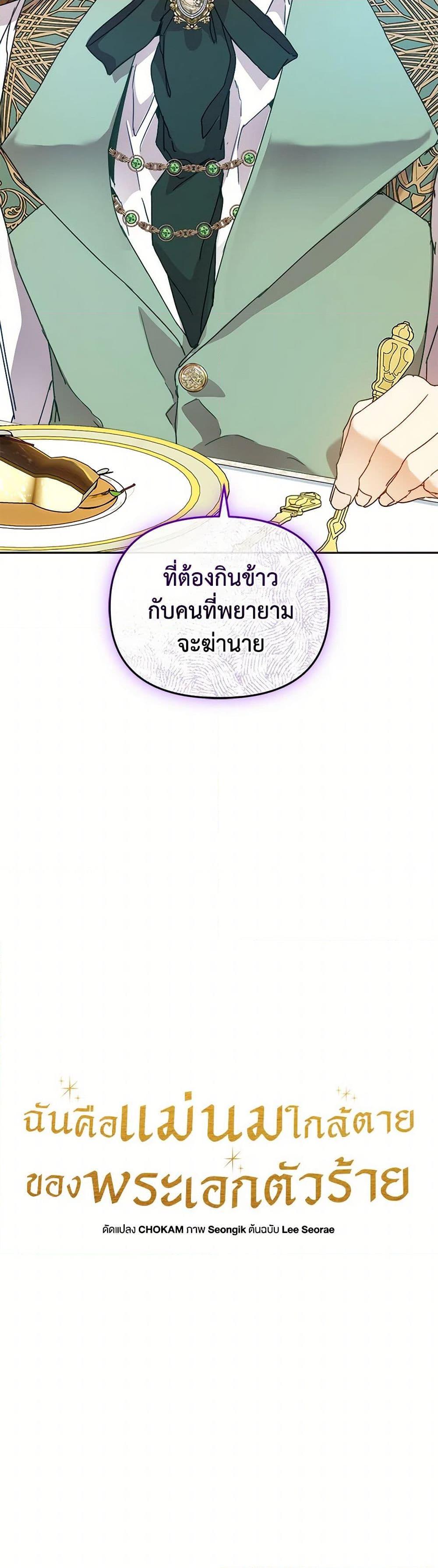 Manga-lc-com อ่านมังงะ อ่านการ์ตูน ออนไลน์ ฟรี I’m the Villainous Male Lead’s Terminally-Ill Aunt ตอนที่ 1 2 3 4 5 6 7 8 9 10 11 12 13 14 ฟรี ไม่มีโฆษณา Manga-lc - อ่าน มังงะ อ่าน การ์ตูน ออนไลน์ อ่านมังงะ ฟรี