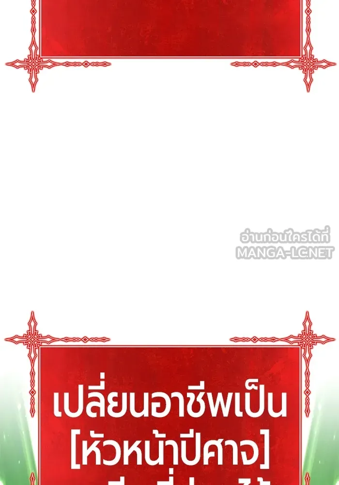 +99 ท่อนไม้พร้อมบวก ตอนที่ 36 รูปที่ 333