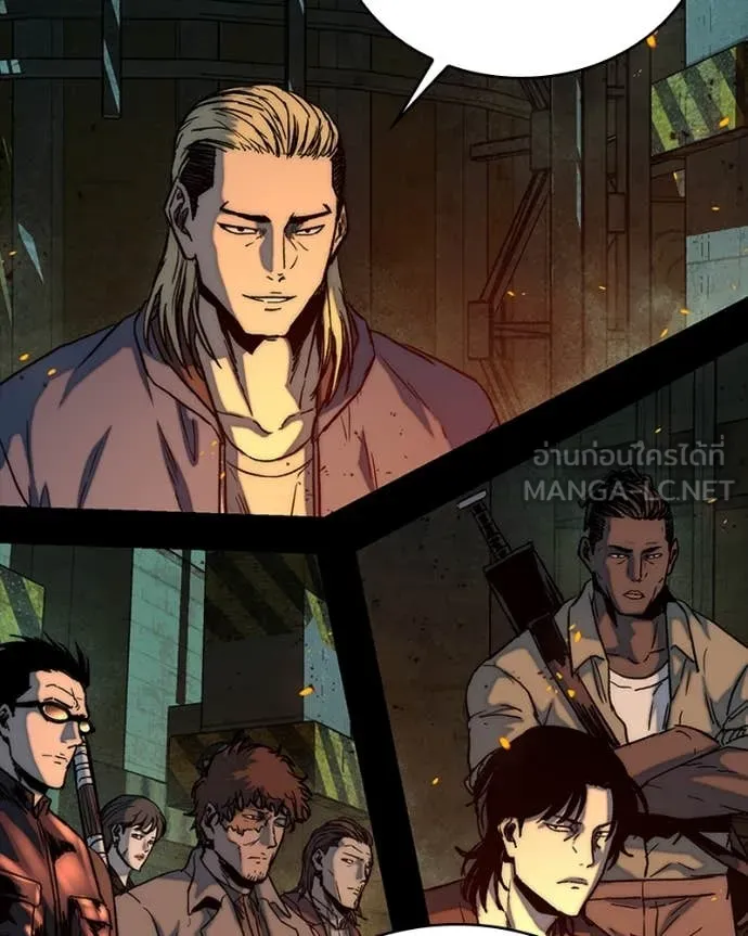 เกาลูน ตอนที่ 31 รูปที่ 109