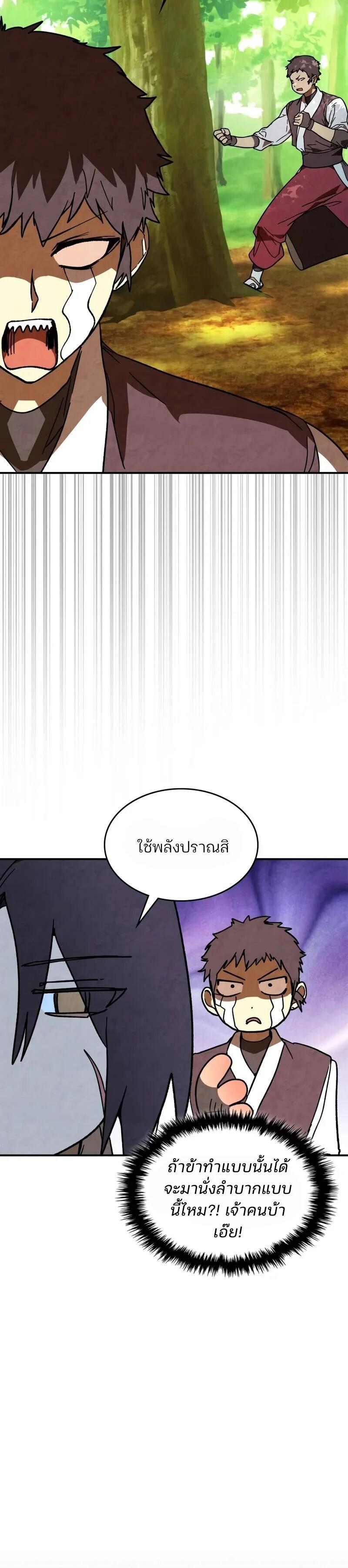 Manga-lc-com อ่านมังงะ อ่านการ์ตูน ออนไลน์ ฟรี Chronicles Of The Martial God’s Return ตอนที่ 1 2 3 4 5 6 7 8 9 10 11 12 13 14 ฟรี ไม่มีโฆษณา Manga-lc - อ่าน มังงะ อ่าน การ์ตูน ออนไลน์ อ่านมังงะ ฟรี