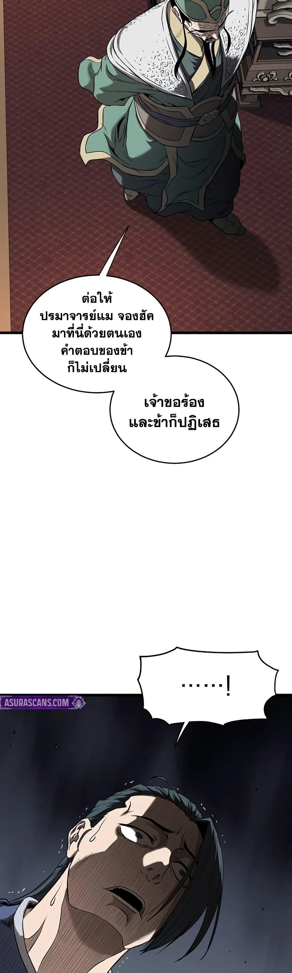 Manga-lc-com อ่านมังงะ อ่านการ์ตูน ออนไลน์ ฟรี Murim Login ตอนที่ 1 2 3 4 5 6 7 8 9 10 11 12 13 14 ฟรี ไม่มีโฆษณา Manga-lc - อ่าน มังงะ อ่าน การ์ตูน ออนไลน์ อ่านมังงะ ฟรี