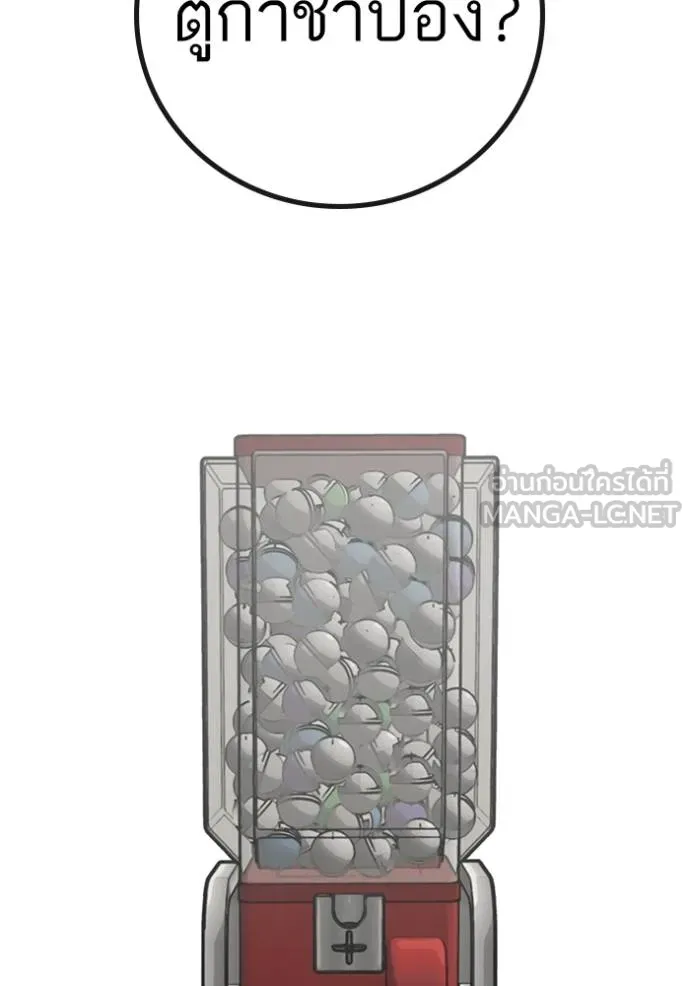 reality ตอนที่ 151 รูปที่ 12