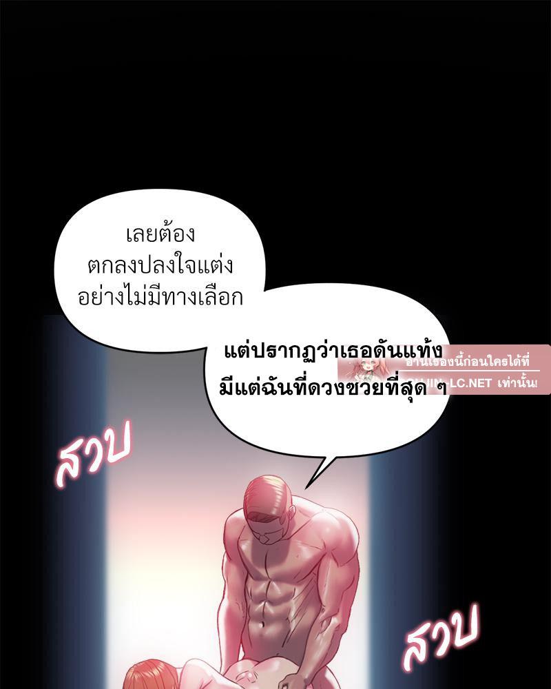 Doujin-Lc- อ่าน โดจิน มังฮวา เกาหลี ญี่ปุ่น จีน แปลไทย เมืองกระหายรัก ตอนที่ 1 2 3 4 5 6 7 8 9 10 11 12 13 14 ฟรี ไม่มีโฆษณา อ่าน โดจิน Manhwa เกาหลี ญี่ปุ่น จีน เรามีครบ คัดมาให้เน้นๆ โดจิน 18+ รับประกันความฟินโดย  Doujin Lc