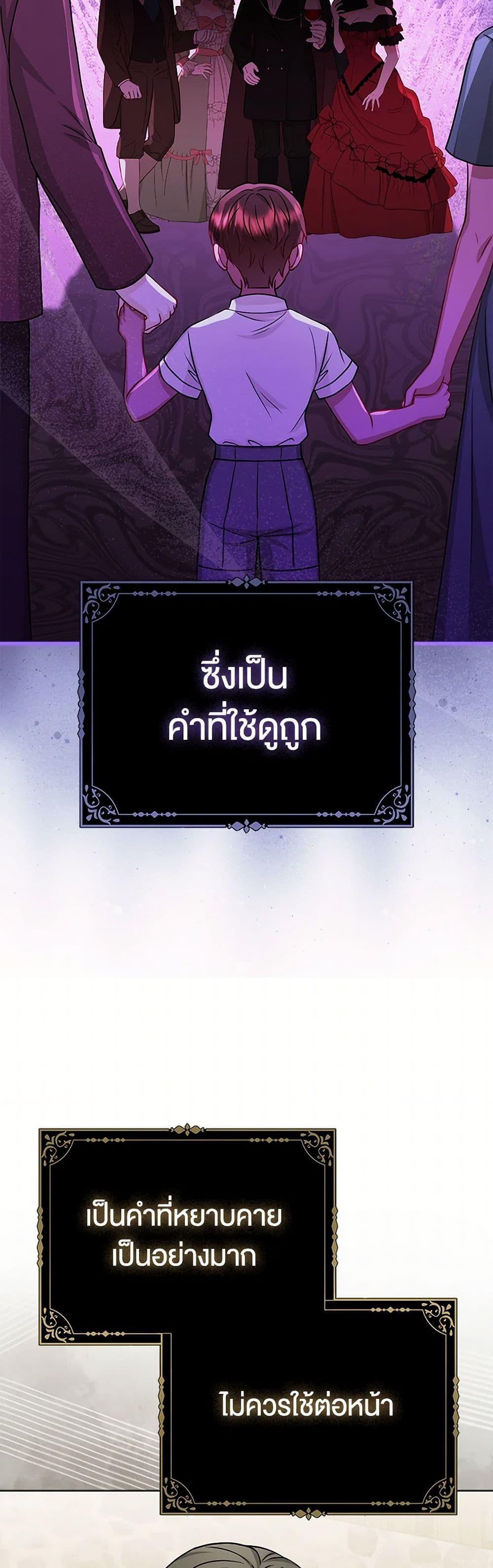 Manga-lc-com อ่านมังงะ อ่านการ์ตูน ออนไลน์ ฟรี Loved by the Villains ตอนที่ 1 2 3 4 5 6 7 8 9 10 11 12 13 14 ฟรี ไม่มีโฆษณา Manga-lc - อ่าน มังงะ อ่าน การ์ตูน ออนไลน์ อ่านมังงะ ฟรี