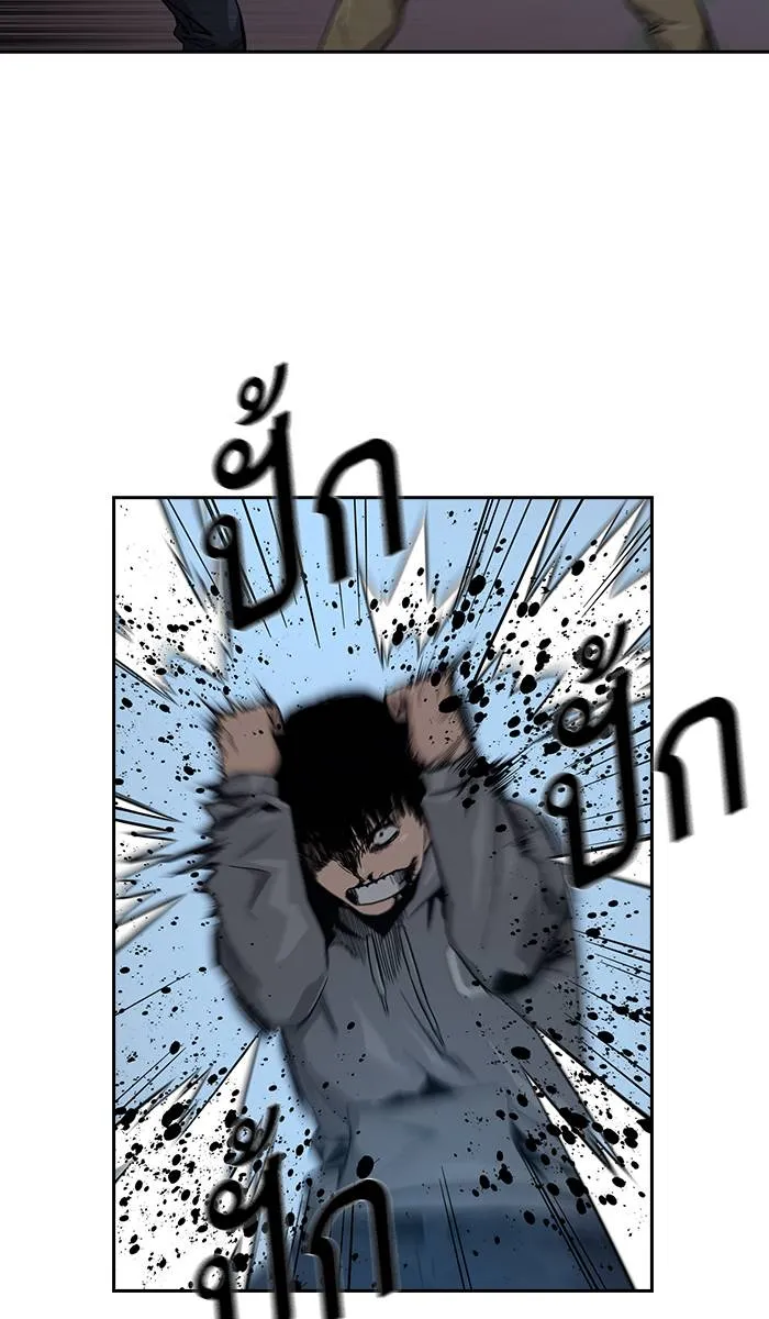 To not die ตอนที่ 24 รูปที่ 44