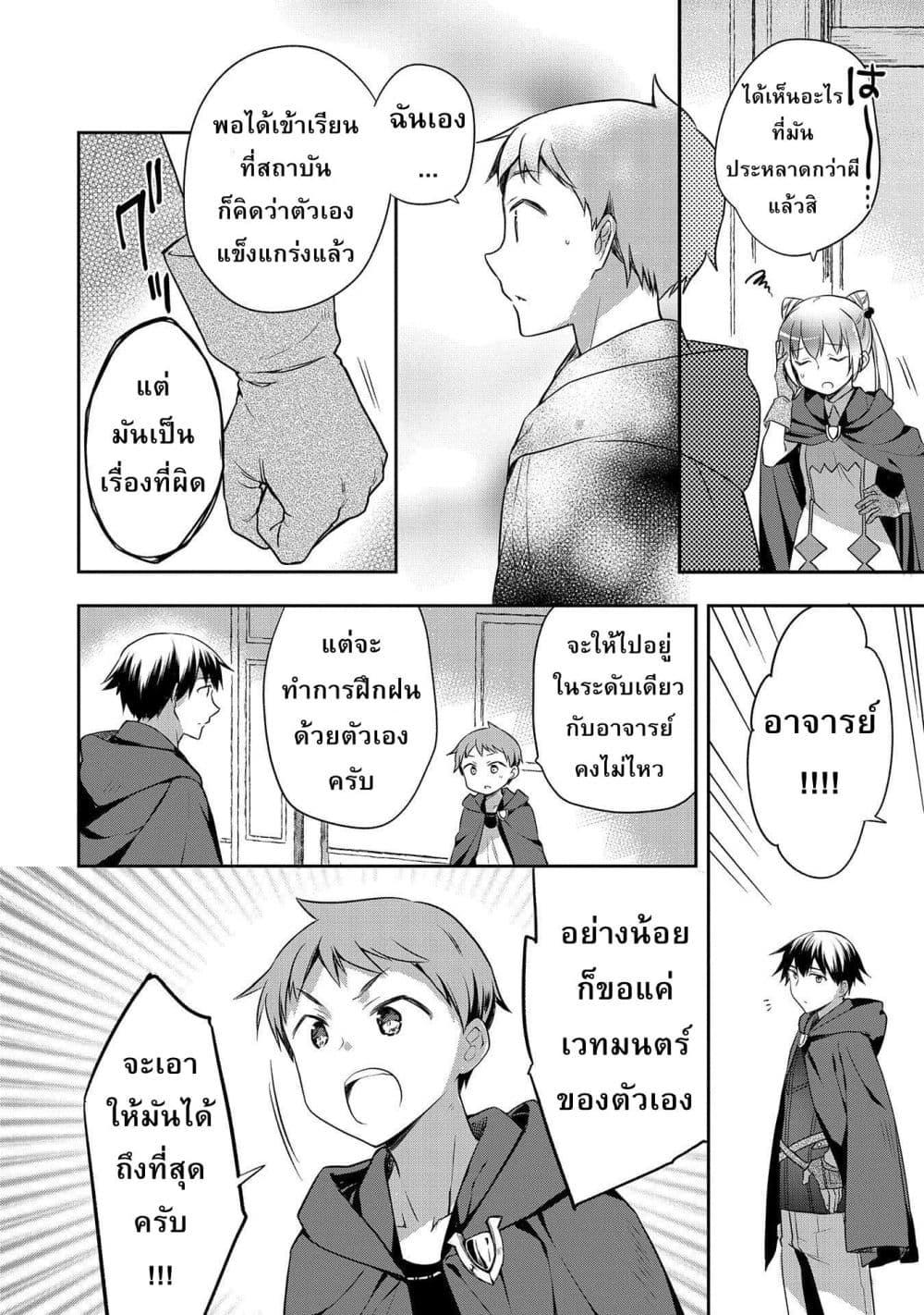 Manga-lc-com อ่านมังงะ อ่านการ์ตูน ออนไลน์ ฟรี Mushoku No Eiyuu Betsu Ni Skill Nanka Iranakatta Ndaga ตอนที่ 1 2 3 4 5 6 7 8 9 10 11 12 13 14 ฟรี ไม่มีโฆษณา Manga-lc - อ่าน มังงะ อ่าน การ์ตูน ออนไลน์ อ่านมังงะ ฟรี