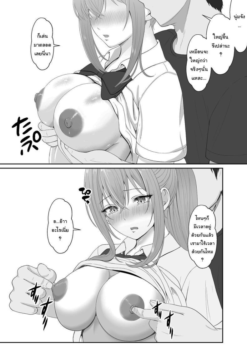 Doujin-Lc- อ่าน โดจิน มังฮวา เกาหลี ญี่ปุ่น จีน แปลไทย เมื่อน้องสาวพยายามวางยาผม [Sanbalkin] ตอนที่ 1 2 3 4 5 6 7 8 9 10 11 12 13 14 ฟรี ไม่มีโฆษณา อ่าน โดจิน Manhwa เกาหลี ญี่ปุ่น จีน เรามีครบ คัดมาให้เน้นๆ โดจิน 18+ รับประกันความฟินโดย  Doujin Lc