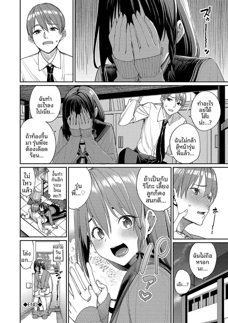 Doujin-Lc- อ่าน โดจิน มังฮวา เกาหลี ญี่ปุ่น จีน แปลไทย อารมณ์มันพุ่งพล่าน (Asamine Tel) ตอนที่ 1 2 3 4 5 6 7 8 9 10 11 12 13 14 ฟรี ไม่มีโฆษณา อ่าน โดจิน Manhwa เกาหลี ญี่ปุ่น จีน เรามีครบ คัดมาให้เน้นๆ โดจิน 18+ รับประกันความฟินโดย  Doujin Lc