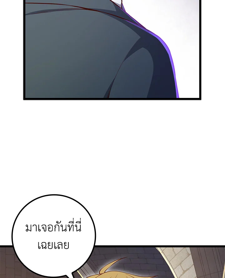 Manga-lc-com อ่านมังงะ อ่านการ์ตูน ออนไลน์ ฟรี The Lord of Coins ตอนที่ 1 2 3 4 5 6 7 8 9 10 11 12 13 14 ฟรี ไม่มีโฆษณา Manga-lc - อ่าน มังงะ อ่าน การ์ตูน ออนไลน์ อ่านมังงะ ฟรี