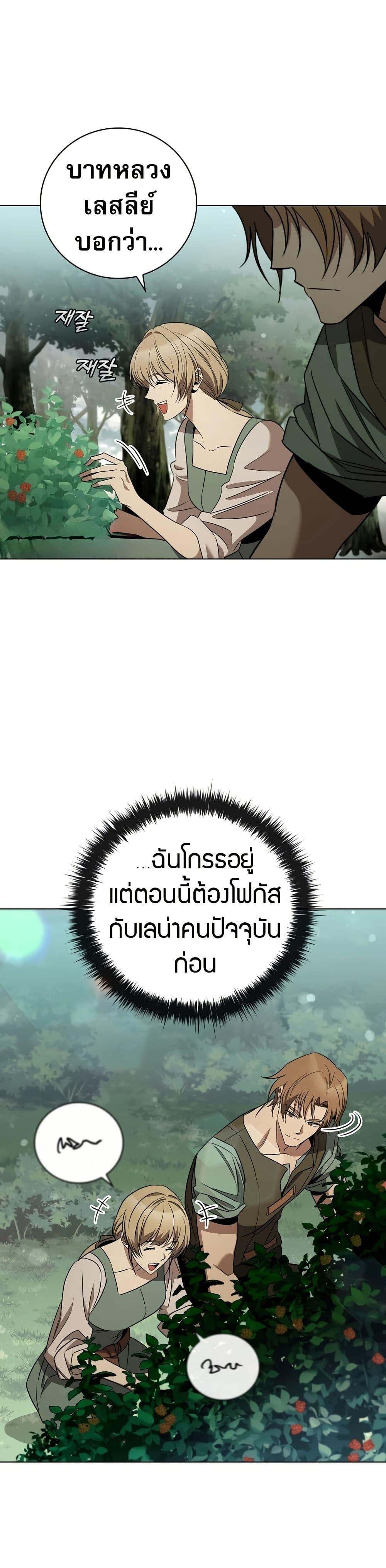 Manga-lc-com อ่านมังงะ อ่านการ์ตูน ออนไลน์ ฟรี Raising the Princess to Overcome Death ตอนที่ 1 2 3 4 5 6 7 8 9 10 11 12 13 14 ฟรี ไม่มีโฆษณา Manga-lc - อ่าน มังงะ อ่าน การ์ตูน ออนไลน์ อ่านมังงะ ฟรี