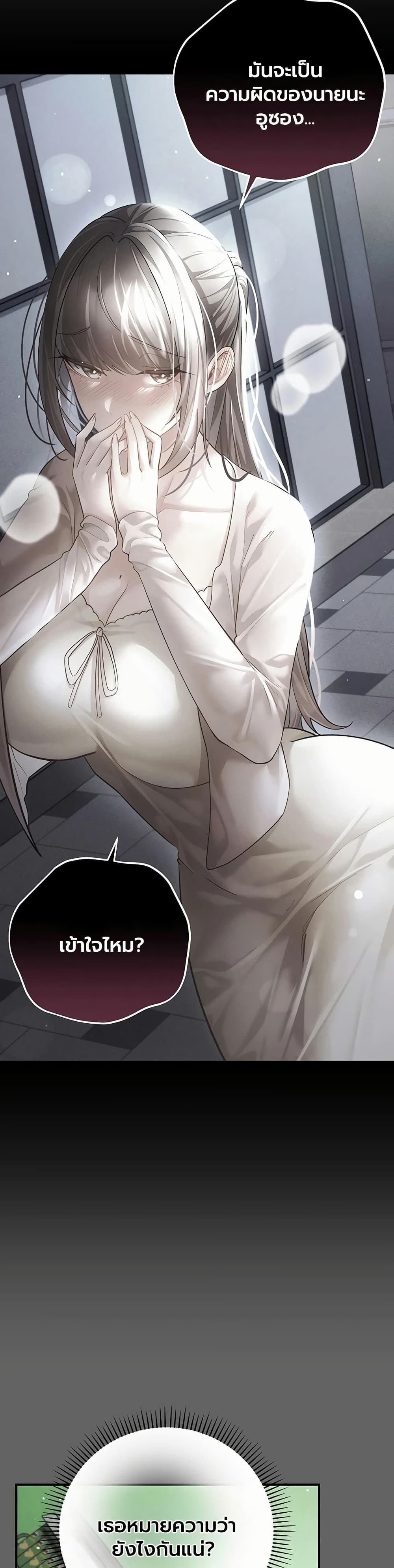 Doujin-Lc- อ่าน โดจิน มังฮวา เกาหลี ญี่ปุ่น จีน แปลไทย Perverted Pure Love สัมผัสลับ รักต้องห้าม ตอนที่ 1 2 3 4 5 6 7 8 9 10 11 12 13 14 ฟรี ไม่มีโฆษณา อ่าน โดจิน Manhwa เกาหลี ญี่ปุ่น จีน เรามีครบ คัดมาให้เน้นๆ โดจิน 18+ รับประกันความฟินโดย  Doujin Lc