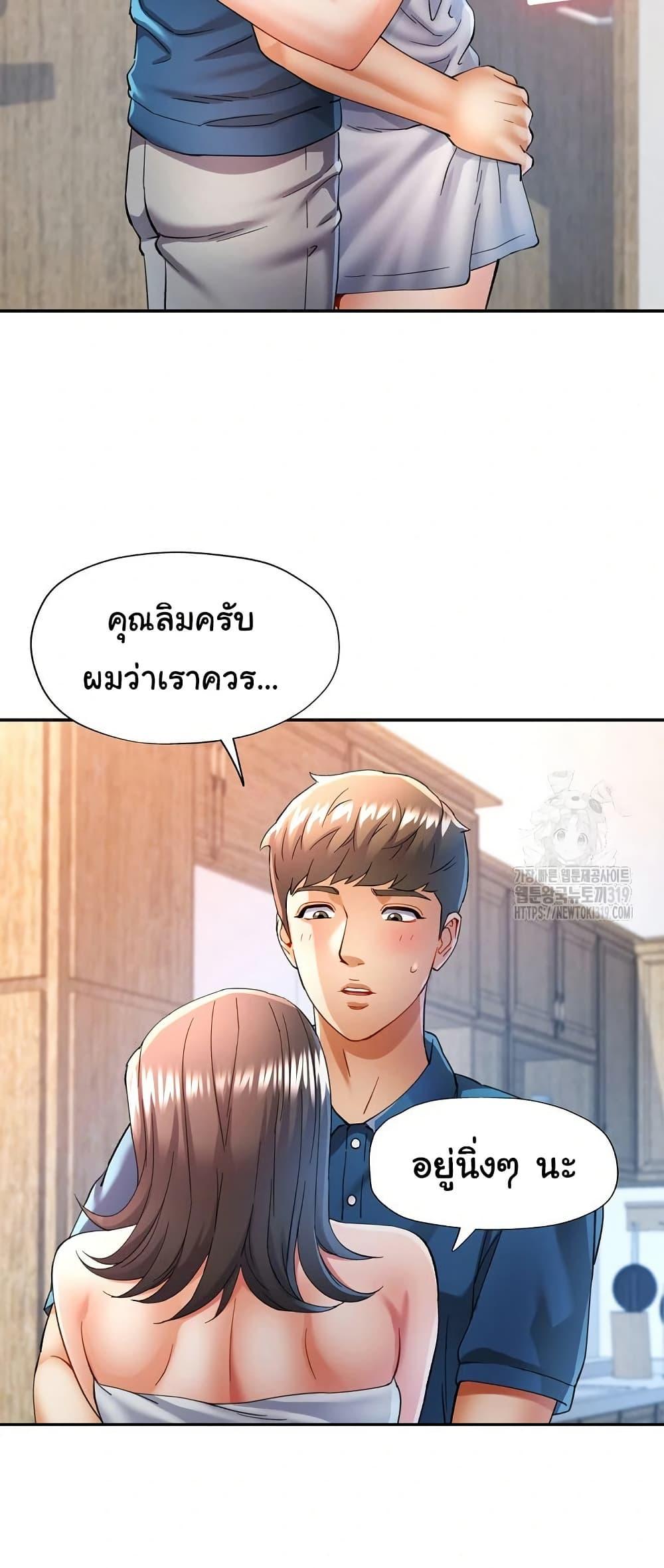 Doujin-Lc- อ่าน โดจิน มังฮวา เกาหลี ญี่ปุ่น จีน แปลไทย In Her Place ตอนที่ 1 2 3 4 5 6 7 8 9 10 11 12 13 14 ฟรี ไม่มีโฆษณา อ่าน โดจิน Manhwa เกาหลี ญี่ปุ่น จีน เรามีครบ คัดมาให้เน้นๆ โดจิน 18+ รับประกันความฟินโดย  Doujin Lc