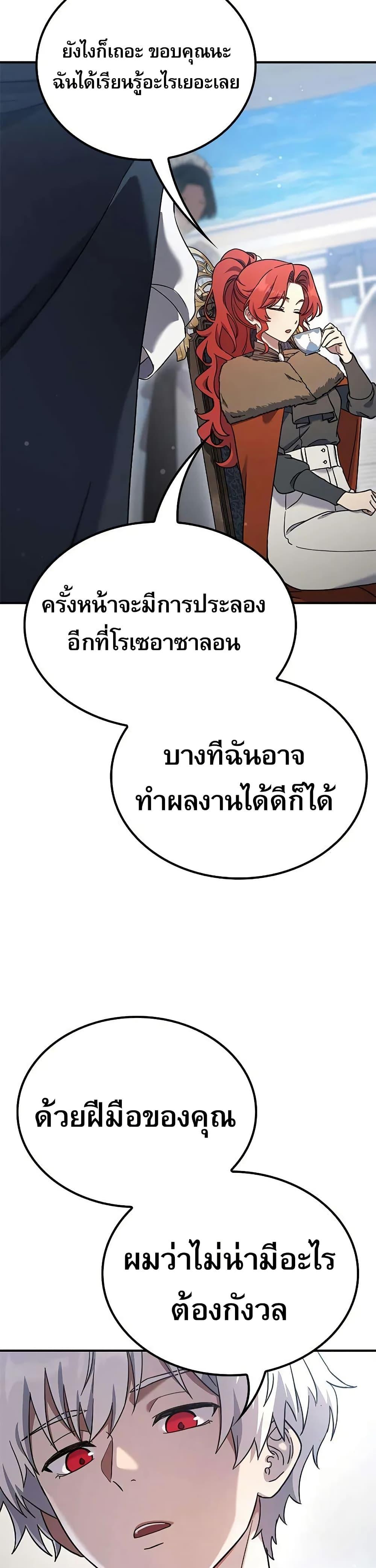 Manga-lc-com อ่านมังงะ อ่านการ์ตูน ออนไลน์ ฟรี Noble Lady Reformation Guide ตอนที่ 1 2 3 4 5 6 7 8 9 10 11 12 13 14 ฟรี ไม่มีโฆษณา Manga-lc - อ่าน มังงะ อ่าน การ์ตูน ออนไลน์ อ่านมังงะ ฟรี