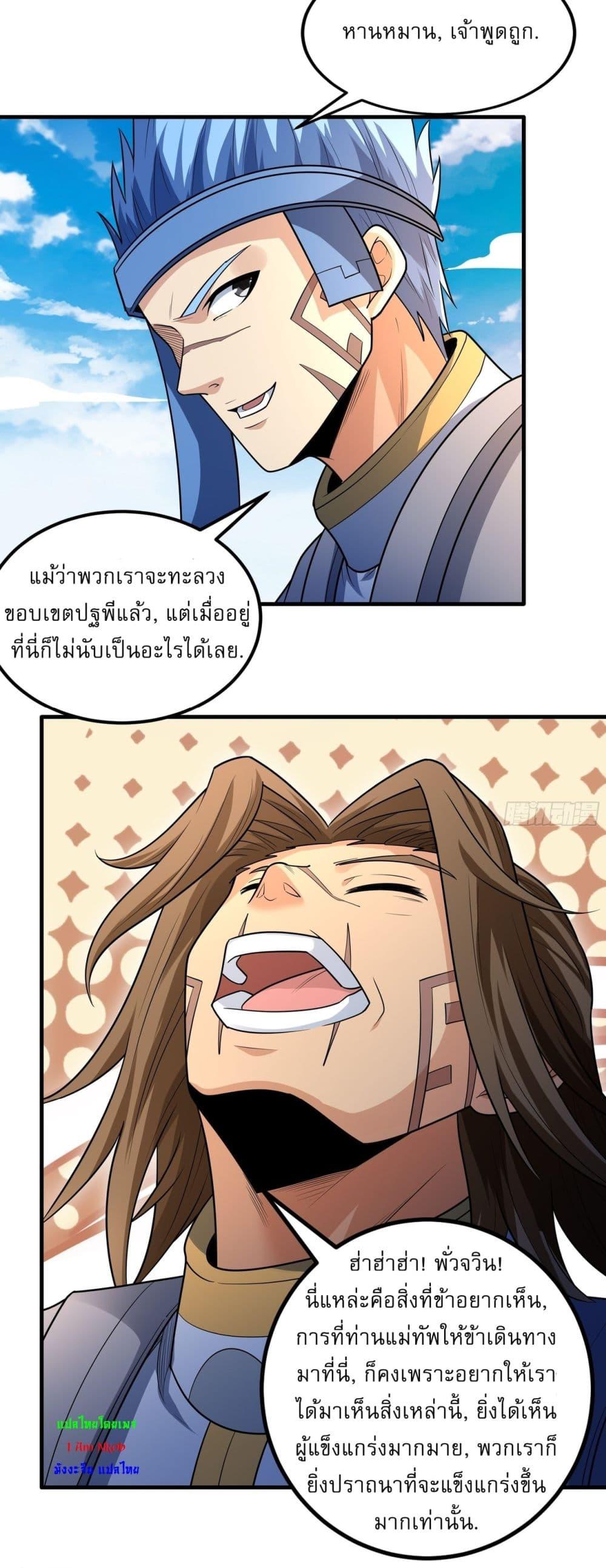 Manga-lc-com อ่านมังงะ อ่านการ์ตูน ออนไลน์ ฟรี God of Martial Arts ตอนที่ 1 2 3 4 5 6 7 8 9 10 11 12 13 14 ฟรี ไม่มีโฆษณา Manga-lc - อ่าน มังงะ อ่าน การ์ตูน ออนไลน์ อ่านมังงะ ฟรี