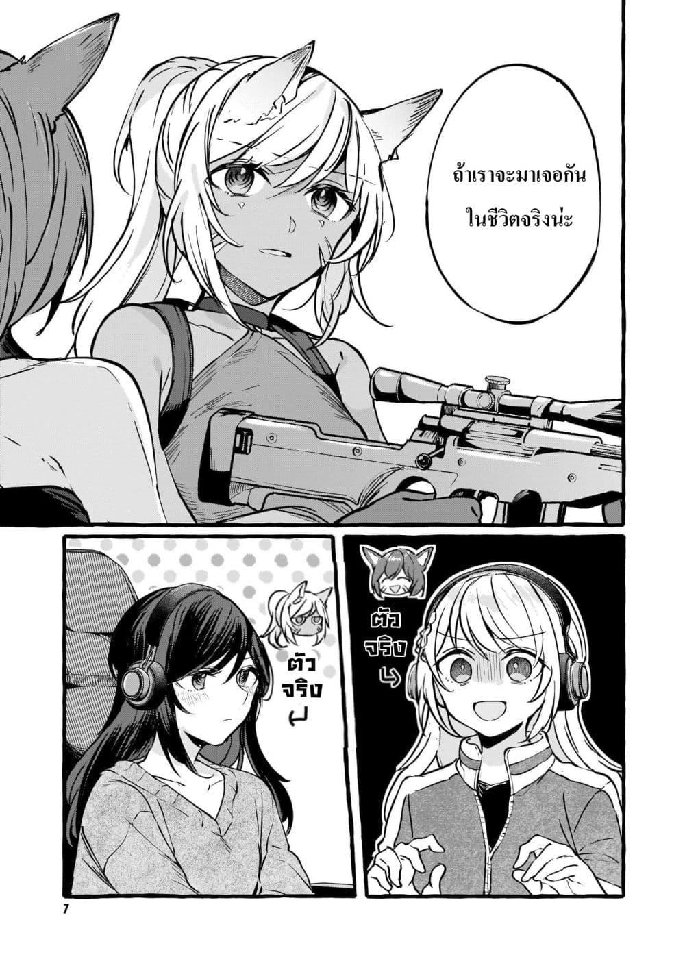 Manga-lc-com อ่านมังงะ อ่านการ์ตูน ออนไลน์ ฟรี Fuzoroi no Renri ตอนที่ 1 2 3 4 5 6 7 8 9 10 11 12 13 14 ฟรี ไม่มีโฆษณา Manga-lc - อ่าน มังงะ อ่าน การ์ตูน ออนไลน์ อ่านมังงะ ฟรี