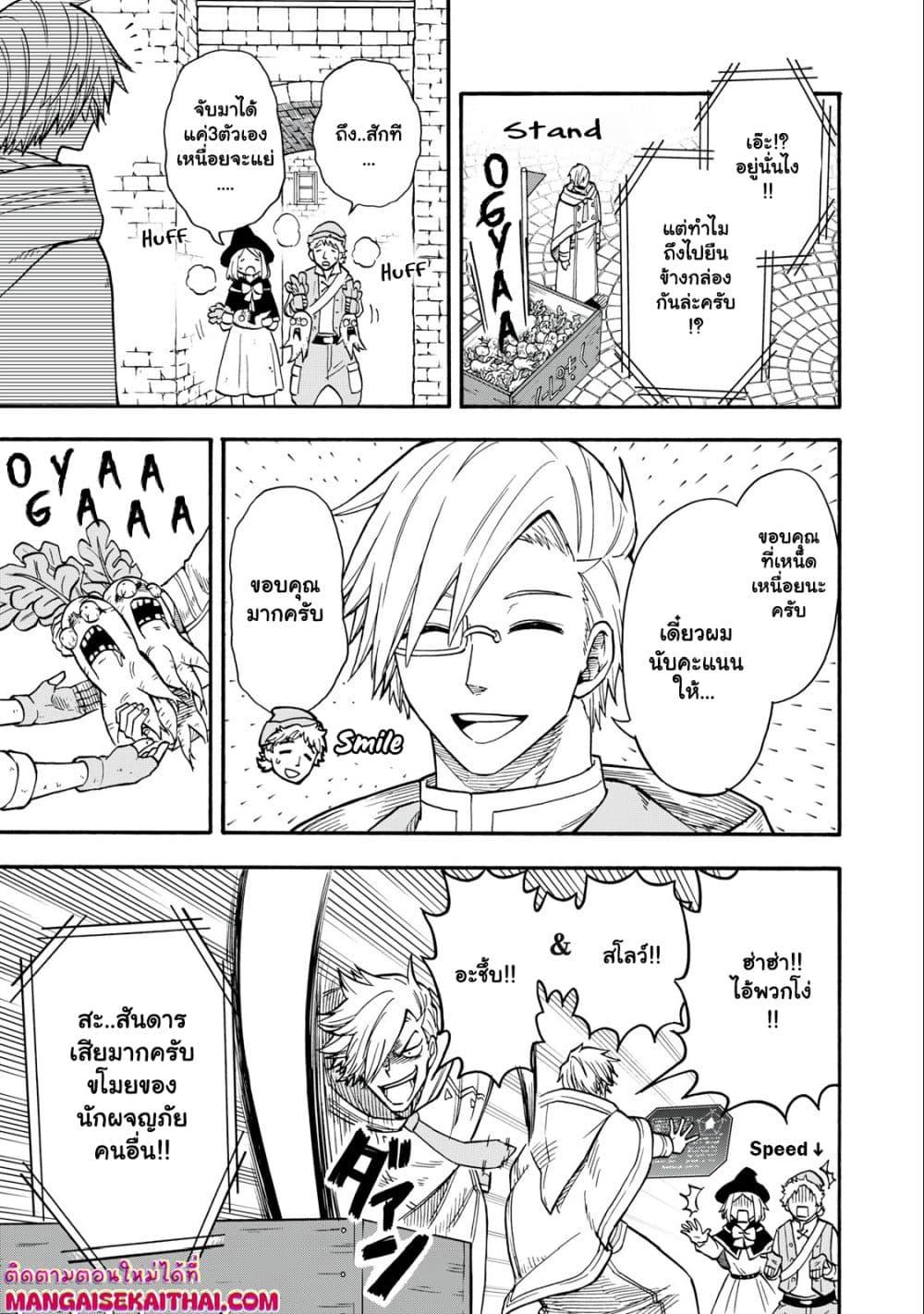 Manga-lc-com อ่านมังงะ อ่านการ์ตูน ออนไลน์ ฟรี Boku igai Zennin Tenseisha ka yo! ตอนที่ 1 2 3 4 5 6 7 8 9 10 11 12 13 14 ฟรี ไม่มีโฆษณา Manga-lc - อ่าน มังงะ อ่าน การ์ตูน ออนไลน์ อ่านมังงะ ฟรี