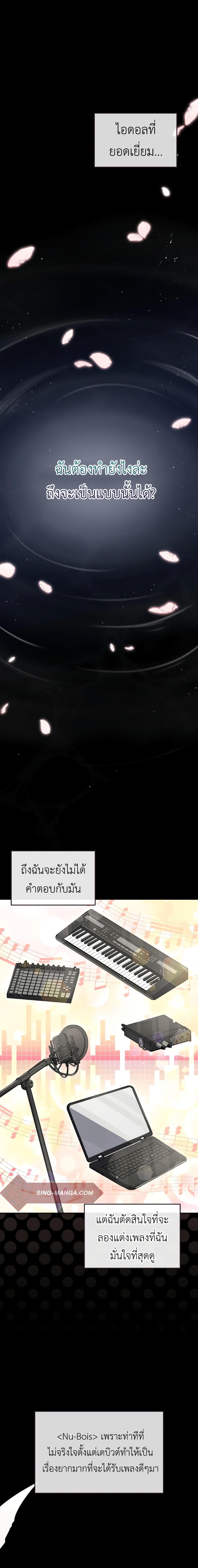 Manga-lc-com อ่านมังงะ อ่านการ์ตูน ออนไลน์ ฟรี The Second Life of an All-Rounder Idol ตอนที่ 1 2 3 4 5 6 7 8 9 10 11 12 13 14 ฟรี ไม่มีโฆษณา Manga-lc - อ่าน มังงะ อ่าน การ์ตูน ออนไลน์ อ่านมังงะ ฟรี