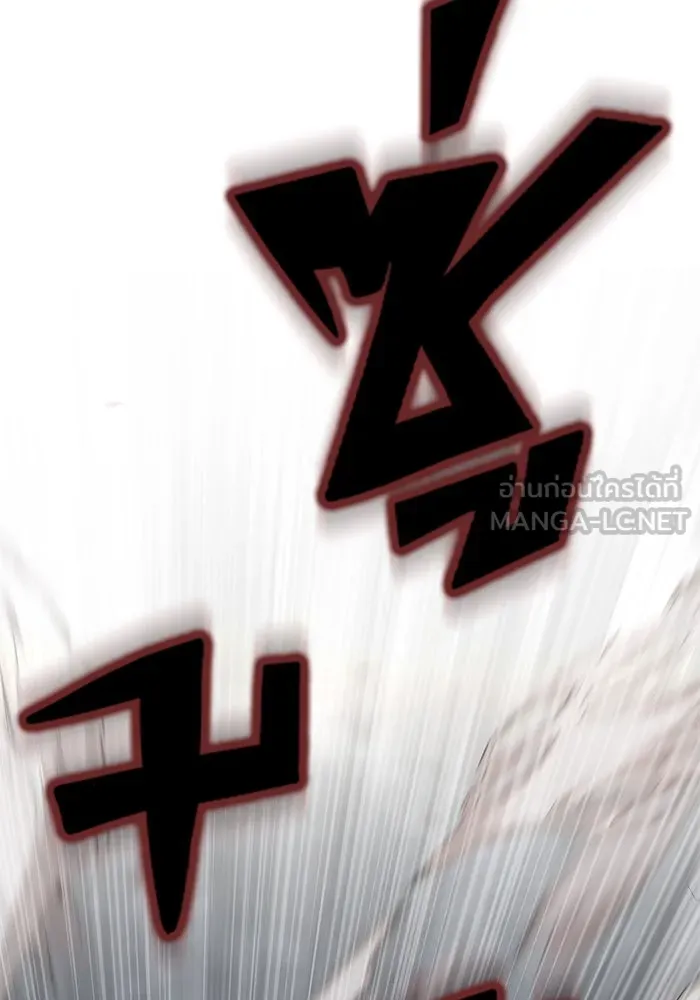 เพลเยอร์นักกินเหล็ก ตอนที่ 5 รูปที่ 72