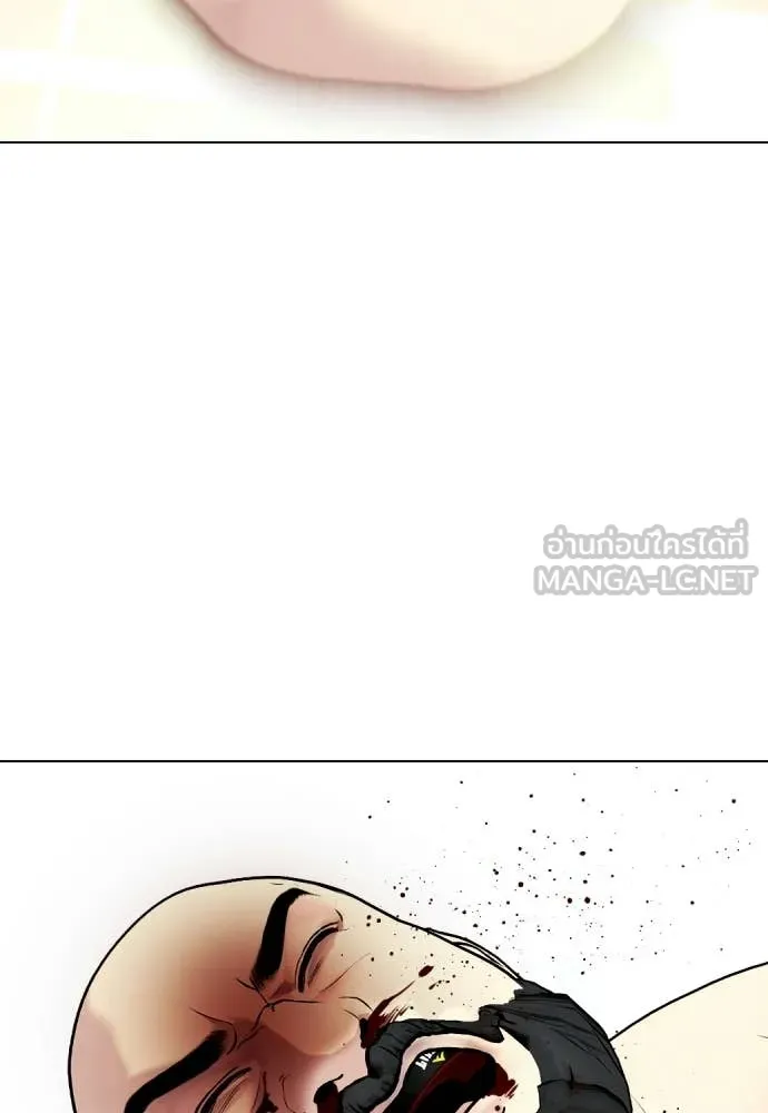 อ ตอนที่ 148 รูปที่ 8