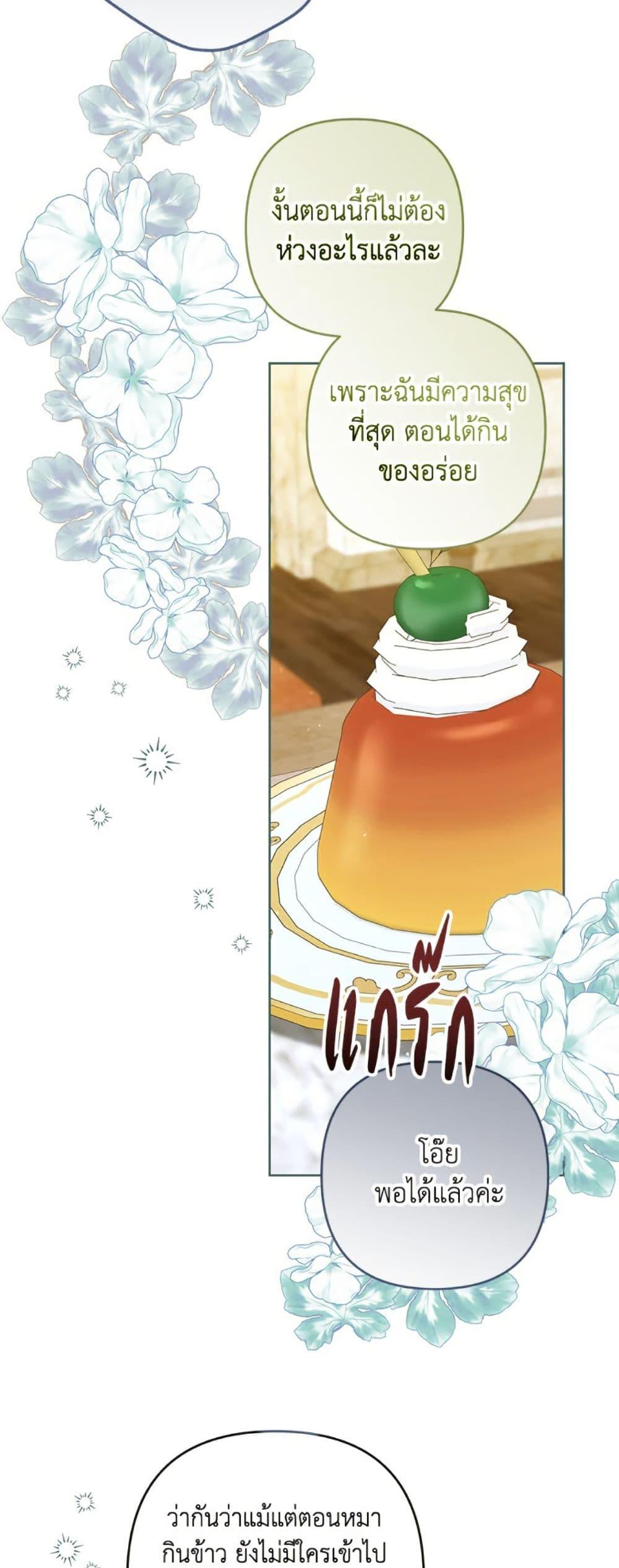 Manga-lc-com อ่านมังงะ อ่านการ์ตูน ออนไลน์ ฟรี The Princess Maid ตอนที่ 1 2 3 4 5 6 7 8 9 10 11 12 13 14 ฟรี ไม่มีโฆษณา Manga-lc - อ่าน มังงะ อ่าน การ์ตูน ออนไลน์ อ่านมังงะ ฟรี