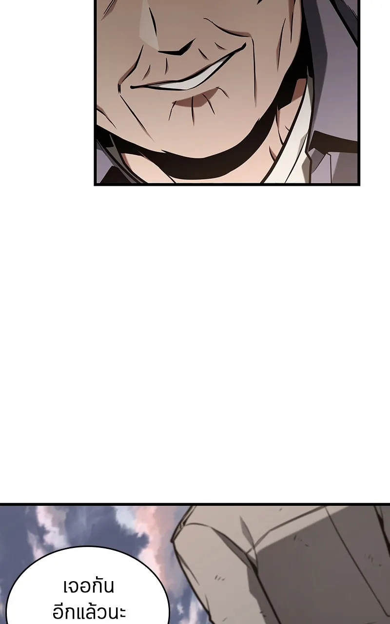 Omniscient Reader อ่านชะตาวันสิ้นโลก ตอนที่ 33 อ่านอีกรอบ (6) รูปที่ 77