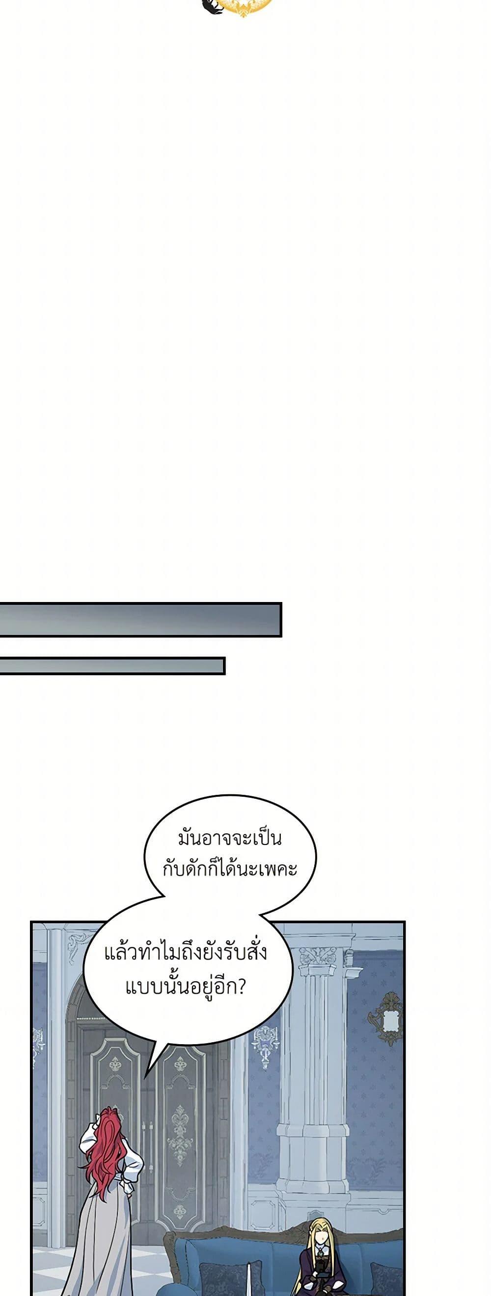 Manga-lc-com อ่านมังงะ อ่านการ์ตูน ออนไลน์ ฟรี The Lady and the Beast ตอนที่ 1 2 3 4 5 6 7 8 9 10 11 12 13 14 ฟรี ไม่มีโฆษณา Manga-lc - อ่าน มังงะ อ่าน การ์ตูน ออนไลน์ อ่านมังงะ ฟรี